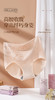 大版女士裸氨彩纱无缝内裤21107/1122/627/1271/9652 商品缩略图7