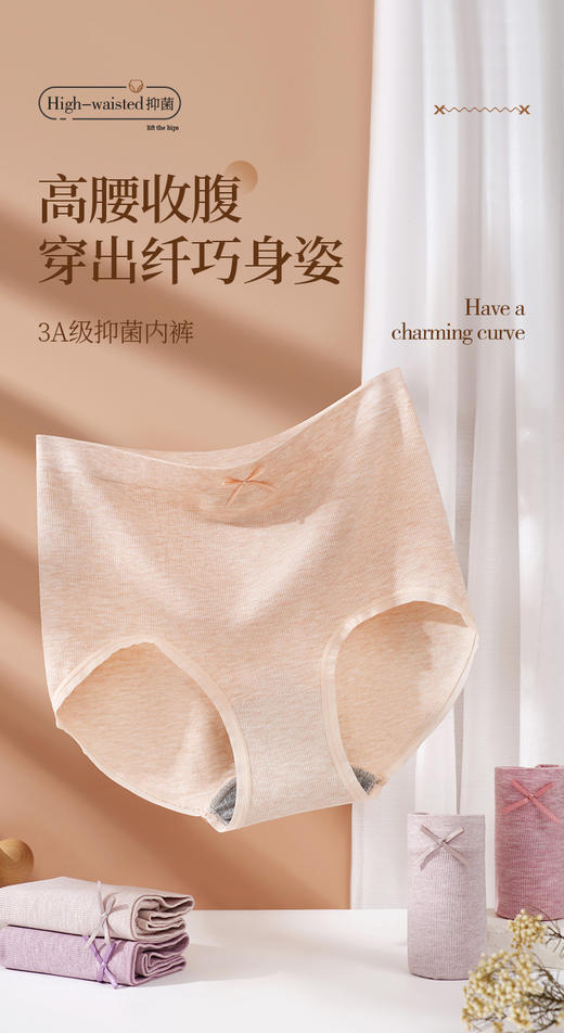 大版女士裸氨彩纱无缝内裤21107/1122/627/1271/9652 商品图7