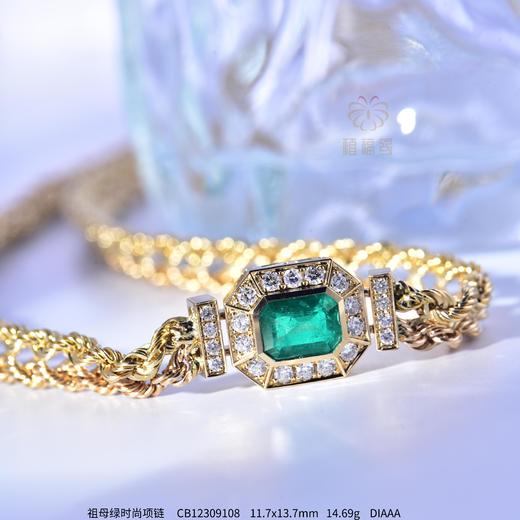 《芳华》祖母绿时尚项链     CB12309108 商品图3