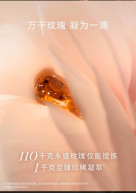 【品牌授权】兰蔻菁纯臻颜三件套装 商品图3