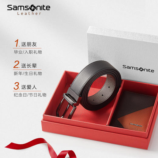 新秀丽AAMIR系列皮带卡包礼盒TK2*041 商品图1