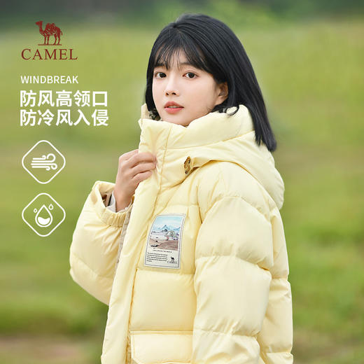 骆驼女装羽绒服中长款棉衣女冬季2025款连帽加厚保暖极寒大码外套 M13CAU7006 商品图0