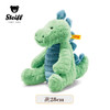 Steiff/史黛芙 好朋友系列剑龙 28cm 商品缩略图1