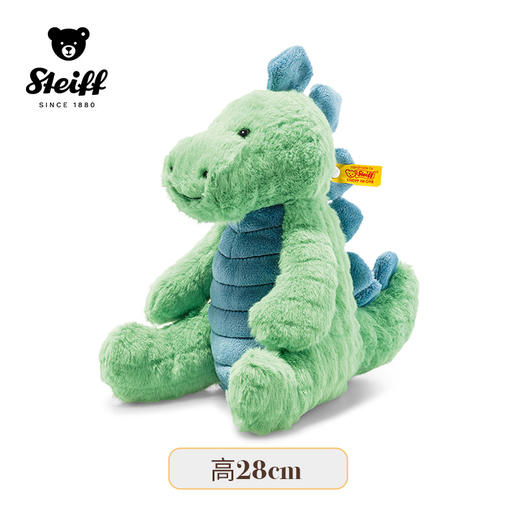 Steiff/史黛芙 好朋友系列剑龙 28cm 商品图1