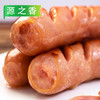 25I源之香纯肉肠2.25Kg/袋（约30个/袋）4袋/件 商品缩略图0