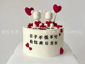 告白小熊浪漫氛围爱心生日蛋糕