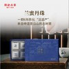 【双11专享】澜沧古茶景迈专属礼包—699元套餐 商品缩略图3