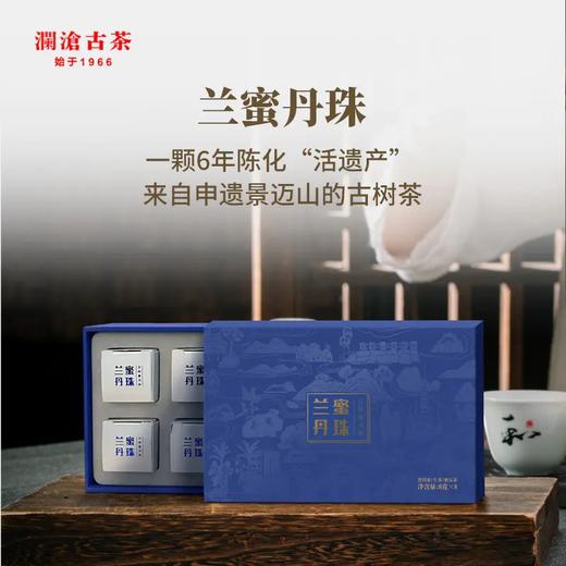 【双11专享】澜沧古茶景迈专属礼包—699元套餐 商品图3