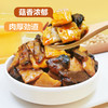 【买一送一】武隆香菇豆干480g（混合味） 商品缩略图2
