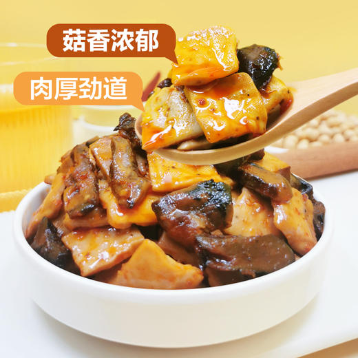 【买一送一】武隆香菇豆干480g（混合味） 商品图2