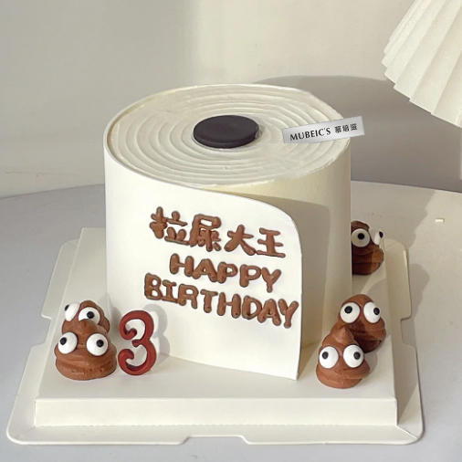 拉屎大王S79 商品图0