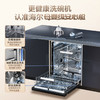 海尔（Haier）洗碗机 EYBW152266WEU1 商品缩略图11