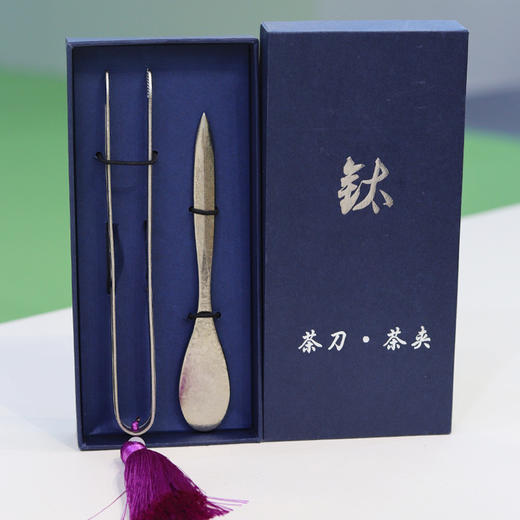 博雅集 茶刀夹套装 钛功夫茶泡茶工具茶夹茶刀茶具配件 商品图1