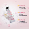 【95元会员福利】欧舒丹润手霜30ml   商品缩略图3