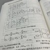 电力电子变压器电磁暂态建模与仿真 许建中 高晨祥 赵成勇 PET电磁暂态等效建模需求与现状 暂态等效建模理论仿真技术书籍 商品缩略图3