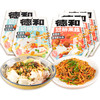 【特惠5袋组合】老昆明夜市炒米线335g/袋*3+德和老昆明豆花米线405g/袋*2#米线 商品缩略图1