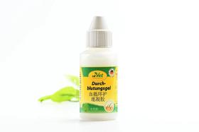 德国cdvet施德维特 血循环护理凝胶外用 