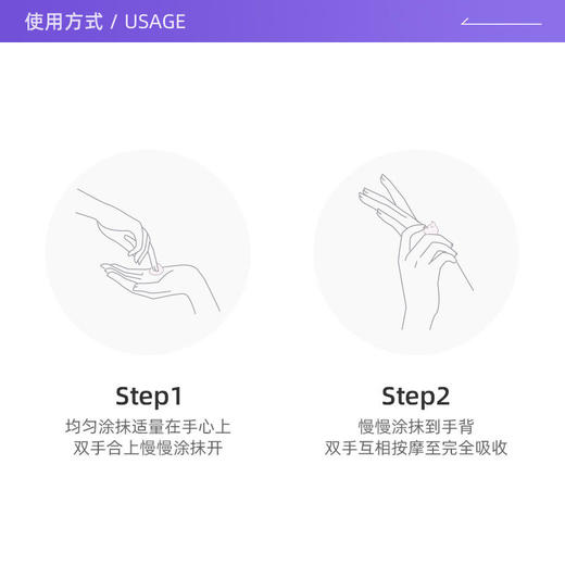【95元会员福利】欧舒丹润手霜30ml   商品图4