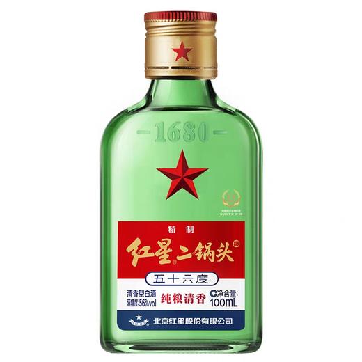 56°红星二锅头 100ml/瓶 商品图0