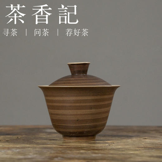 茶香记 粉引手拉春夜盖碗 手作器物 古拙质朴 自然耐看 简约实用 商品图0