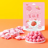 【29.9/4袋！麦丽素夹心球】草莓巧克力豆80g袋装独立小包装网红糖果朱古力怀旧情人节送女友零食 商品缩略图1