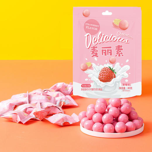 【29.9/4袋！麦丽素夹心球】草莓巧克力豆80g袋装独立小包装网红糖果朱古力怀旧情人节送女友零食 商品图1