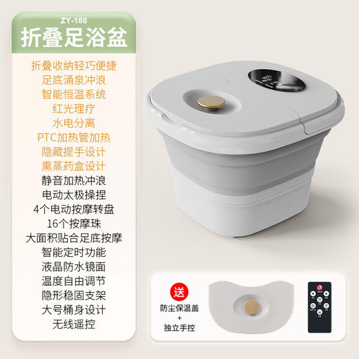 秋冬季【电动足浴盆】家用多功能泡脚桶 全自动加热洗脚盆 揉捏折叠 按摩足浴器 商品图9