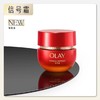 【Olay】胜肽专研紧致面霜50g 商品缩略图0