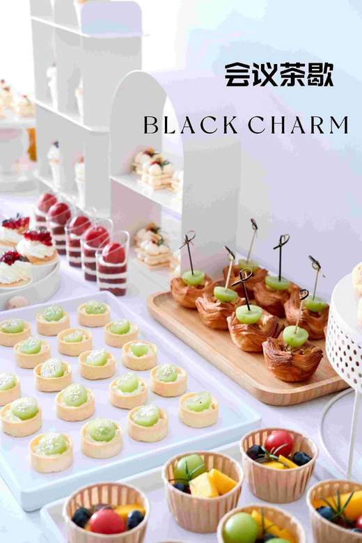 会议茶歇 商品图5