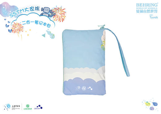 二合一笔记本包 商品图2