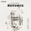 格沵（germ）栀子花保温杯咖啡杯女高颜值潮流水杯316不锈钢便携随行杯子500ML 商品缩略图4