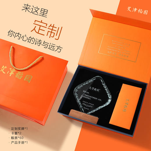 【一亩地认筹】艾津稻园私家农场 地主升级 欢乐多多 商品图3