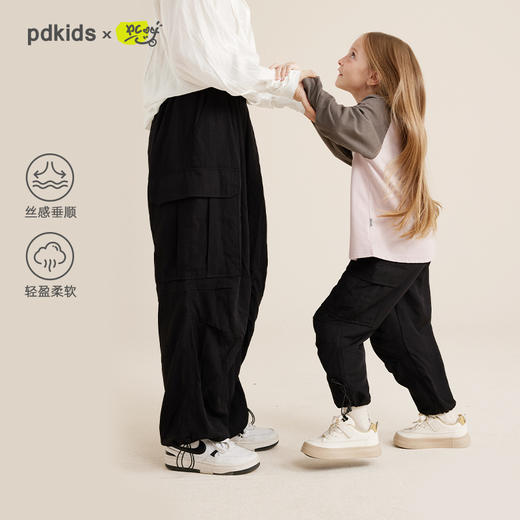 【亲子款 缎面降落伞裤】工装口袋休闲裤PQK2311 商品图0