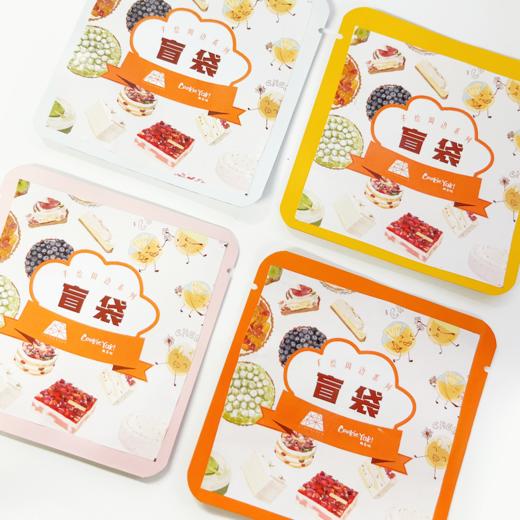 周边 | 盲袋（每袋1个手绘原创系列周边） 商品图4