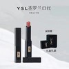 【福利】YSL圣罗兰口红唇膏小黑条正装2g 颜色随机 商品缩略图0