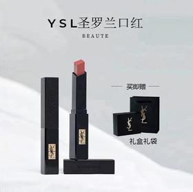 【福利】YSL圣罗兰口红唇膏小黑条正装2g 颜色随机