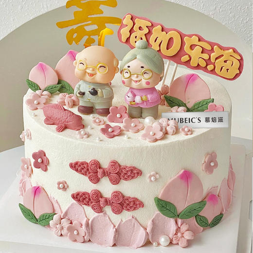 福如东海S131 商品图0