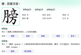 阅读时认识的字，单独认却认不出来？