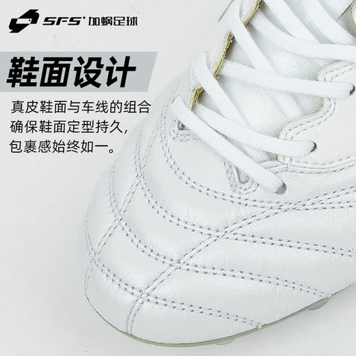 SFS 美津浓Mizuno MORELIA NEO III日产高端MD低帮袋鼠皮足球鞋 商品图2