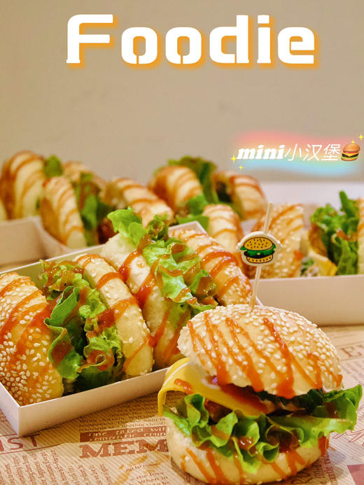 小汉堡（一盒两个） 商品图2