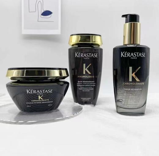 【品牌授权】卡诗黑钻钥源系列三件套 洗发水250ml+发膜200ml+护发精油100ml 商品图2