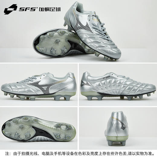 SFS 美津浓 REBULA CUP JAPAN日产高端长钉袋鼠皮足球鞋成人男 商品图3