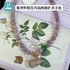 紫锂辉樱花玛瑙两圈扩香手链 天然水晶 玛瑙 商品缩略图0