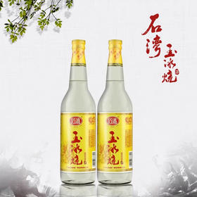 [白酒]石湾玉冰烧酒29度610ml豉香型广东米酒