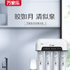 万家乐 CHR-EA05-400G 净水器 家用厨下式直饮RO反渗透 400G无桶大通量纯水机 商品缩略图1
