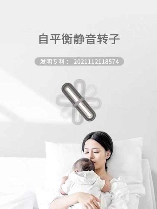 【积分换购】森无忧电动搅拌杯 商品图4