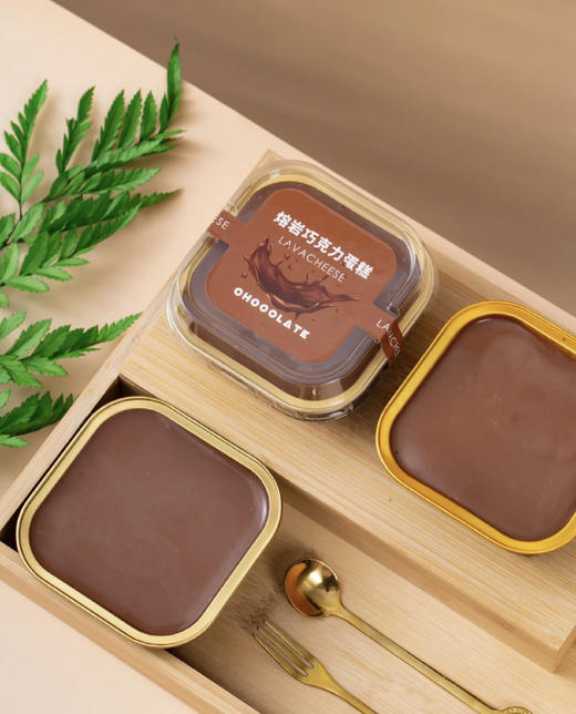 优优米卡—熔岩巧克力蛋糕 商品图0