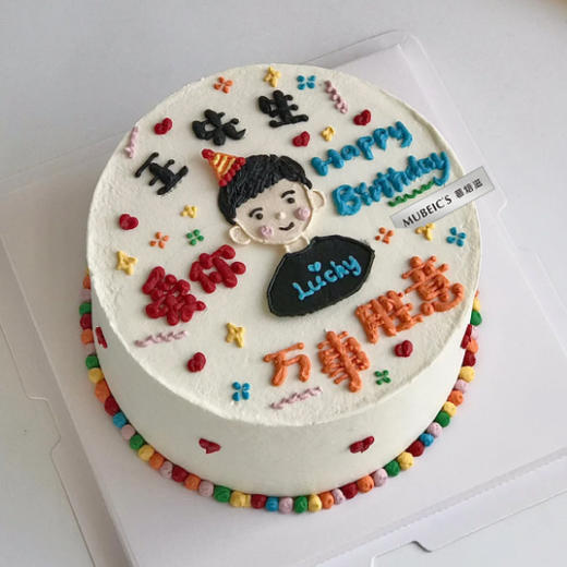 男士手绘蛋糕S81（文字修改请备注） 商品图0