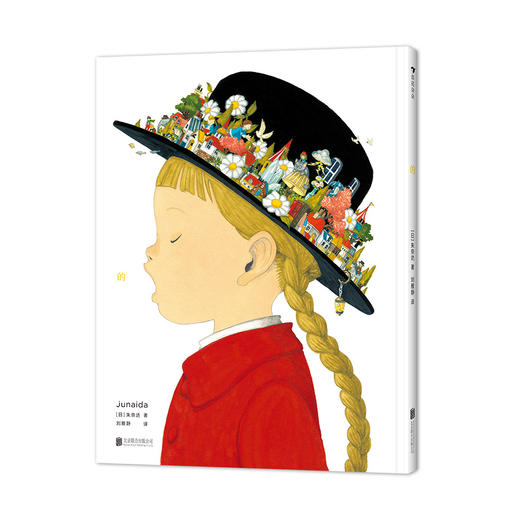 路+的  手绘水彩迷宫冒险趣味图画无字书 商品图2