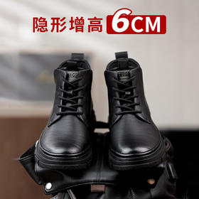 马丁靴黑色隐形内增高6cm靴子男款牛皮休闲保暖鞋子